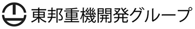 東邦重機開発グループ